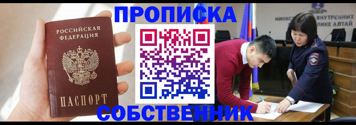 найти адрес прописки в Югорске