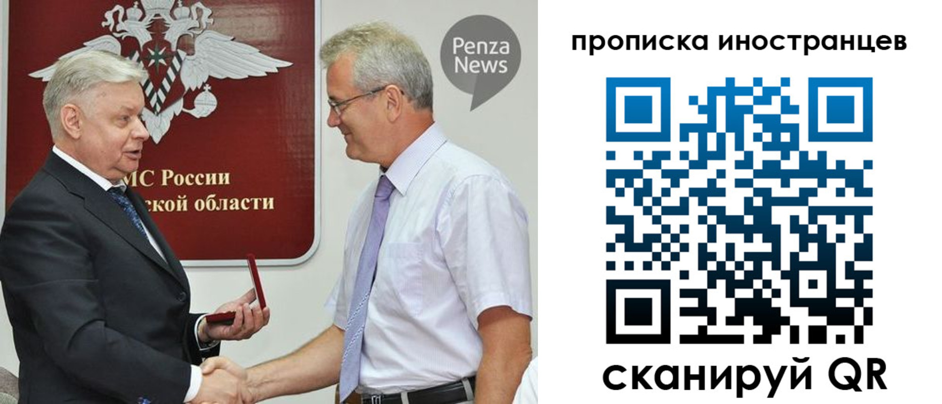 временная регистрация гарантия в Югорске